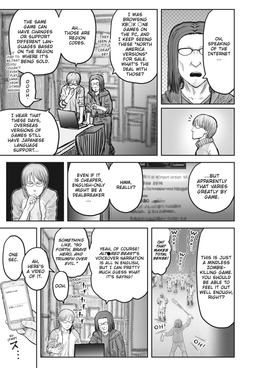 Uncle from Another World Chapter 14 - Page 1 - Uncle from Another World manga Chapter 14