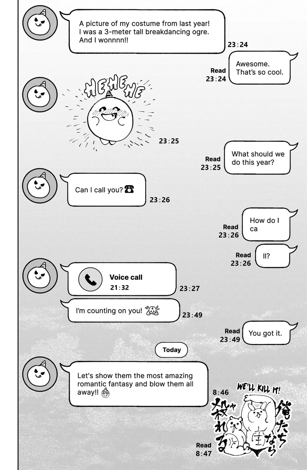 Marriage Toxin Chapter 24-5 - Page 2 - Marriage Toxin manga Chapter 24-5