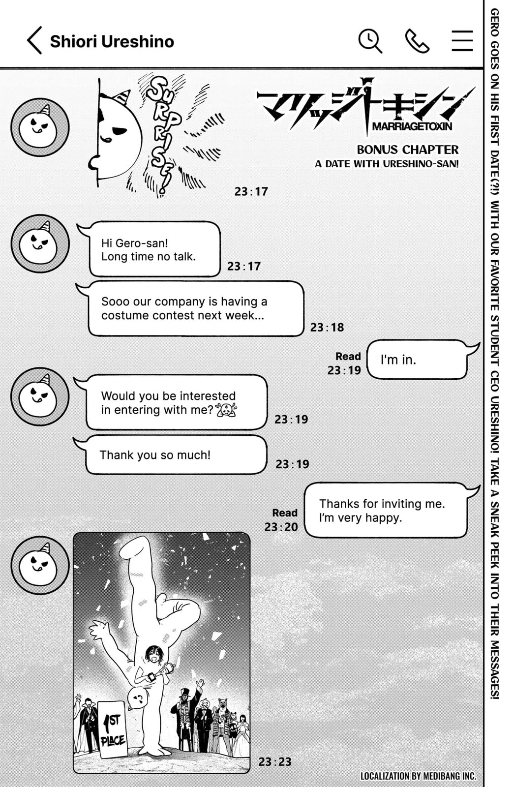 Marriage Toxin Chapter 24-5 - Page 1 - Marriage Toxin manga Chapter 24-5