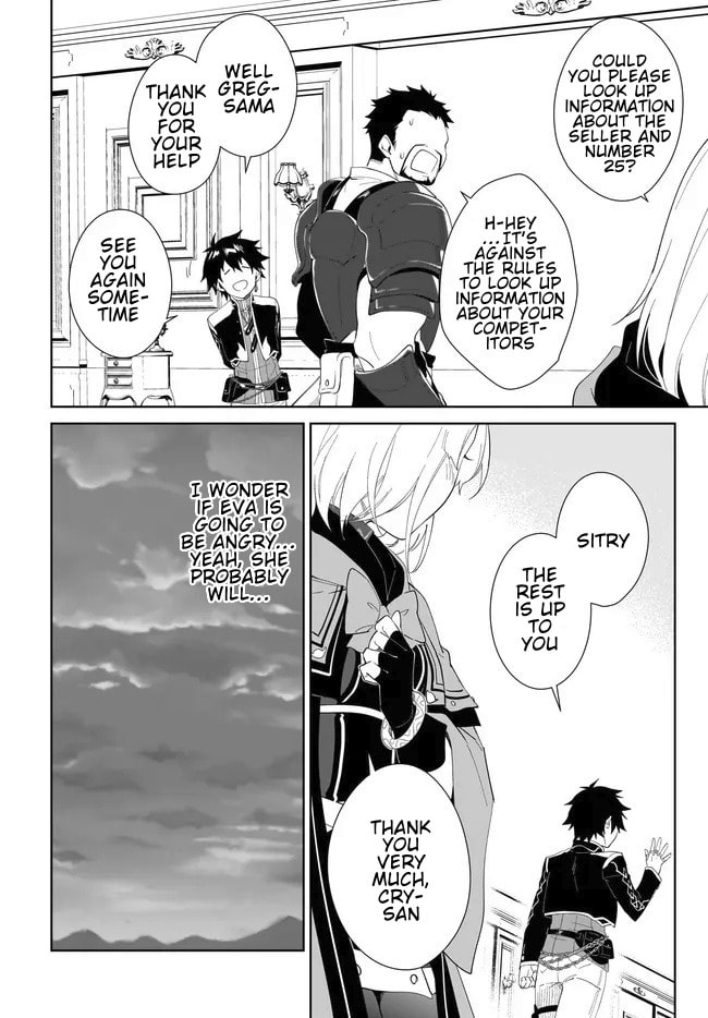 Let This Grieving Soul Retire Chapter 54-2 - Page 2 - Let This Grieving Soul Retire manga Chapter 54-2