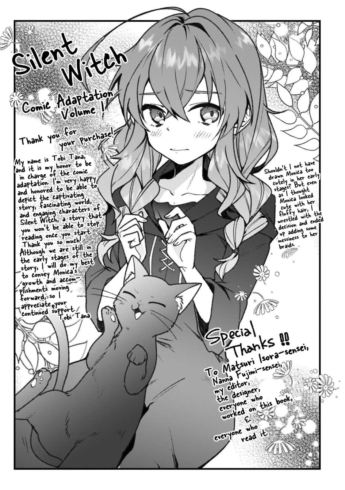 Secrets of the Silent Witch Chapter 4-3 - Page 1 - Secrets of the Silent Witch manga Chapter 4-3